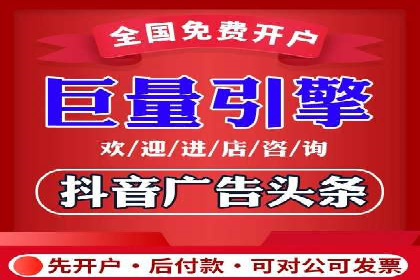 深度解读：百度信息流广告开户的多个成功实例