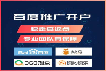 百度推广服务费案例：揭秘大品牌推广成功秘诀