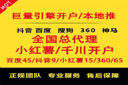 深度解析：sem优化托管如何助力企业网络营销